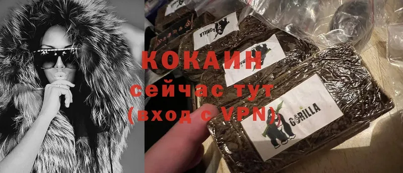 наркотики  Энгельс  Cocaine Колумбийский 